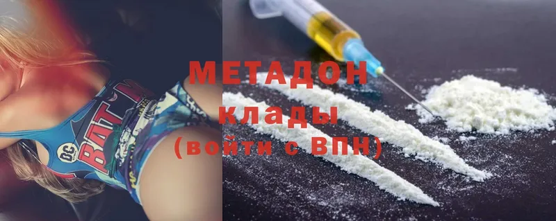 MEGA вход  закладка  Торжок  МЕТАДОН methadone 